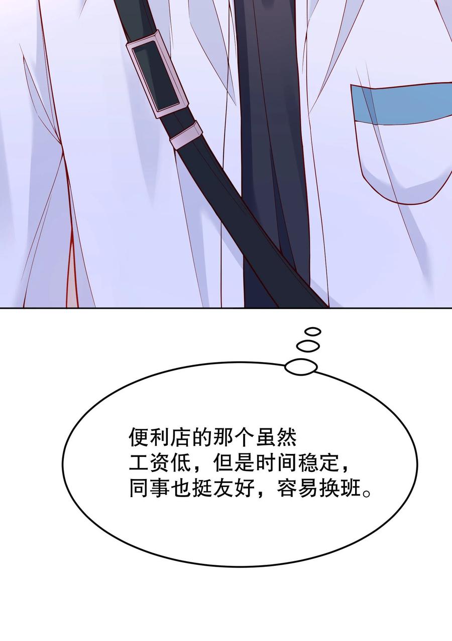 036 那我走？22