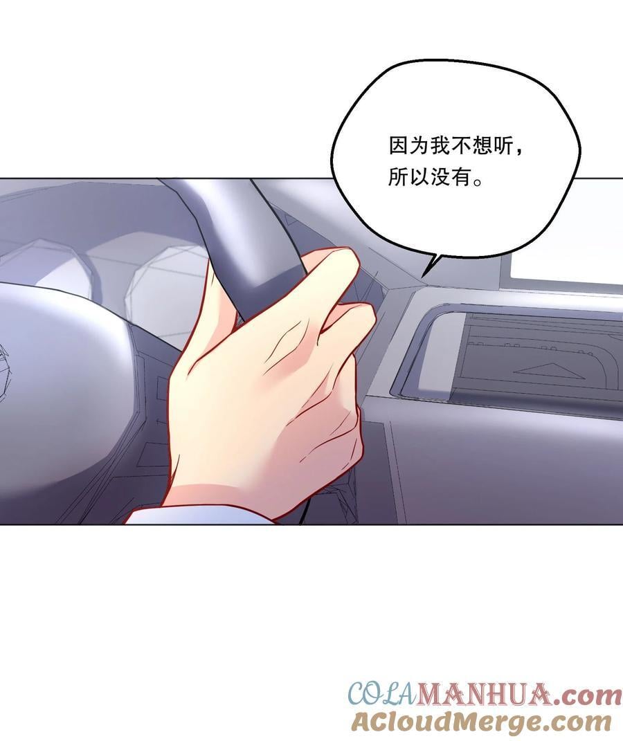 126 慢慢宠着他！3