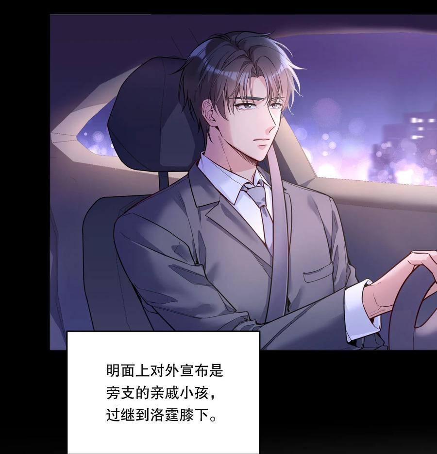 129 真是一个“小情人”！11