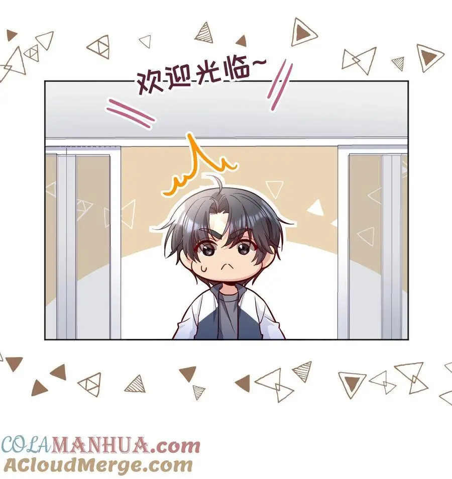 番外四 我的家就是你的家！22