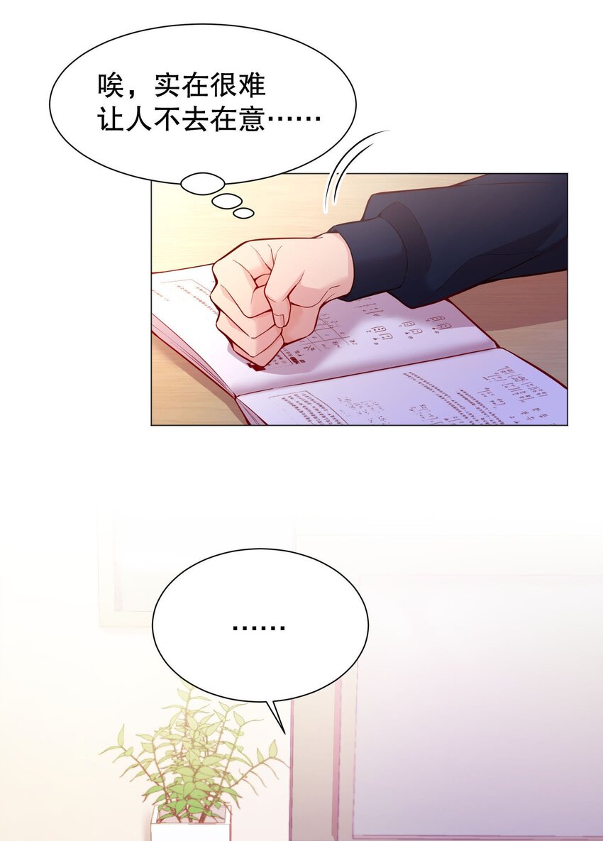020 你这么敏感？！19