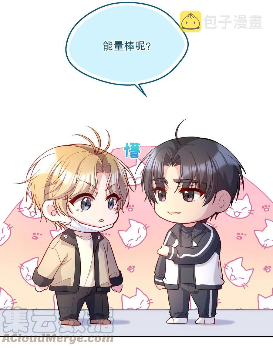 057 这是什么哄人套路？18