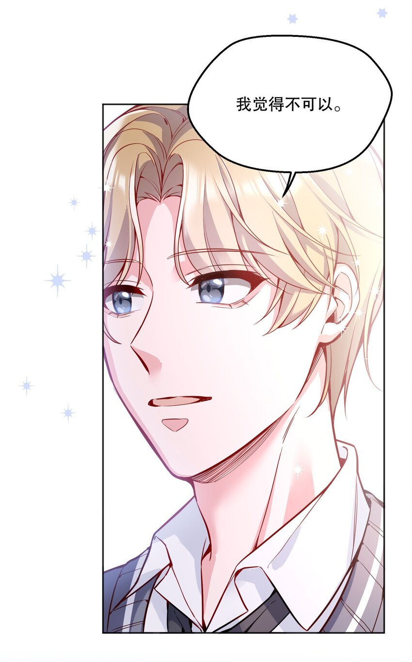 070 乖宝，听话！29