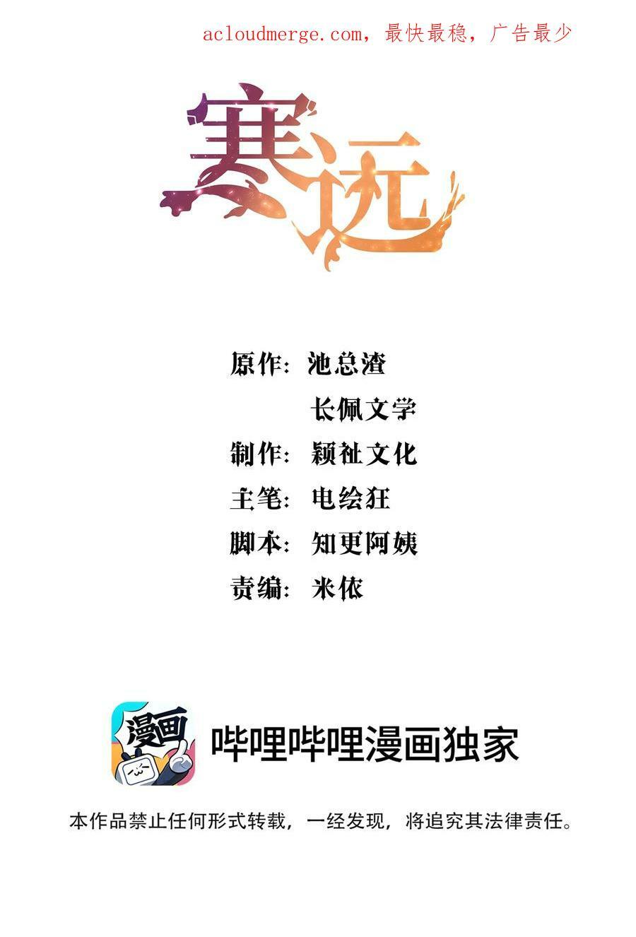 108 你是春天，一直都是！50