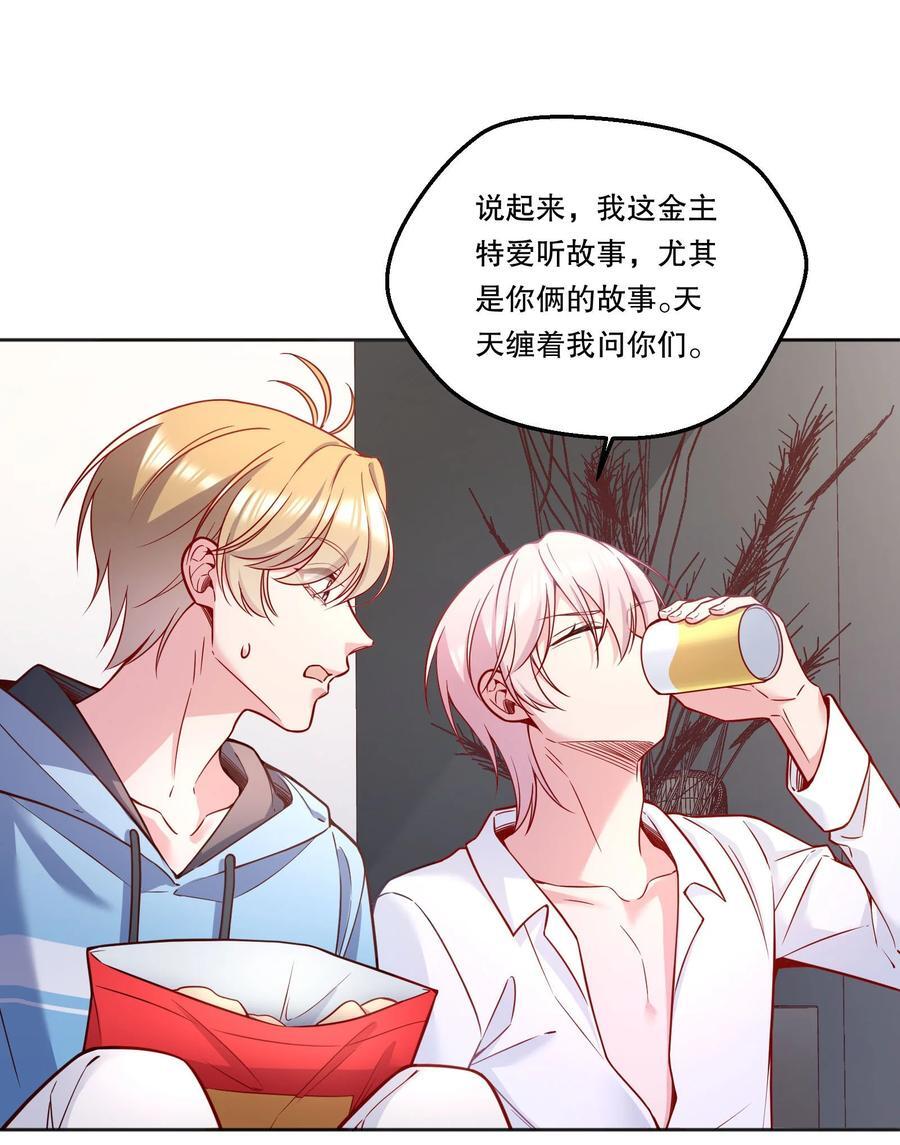 127 我要让你看看我有多好吃！26