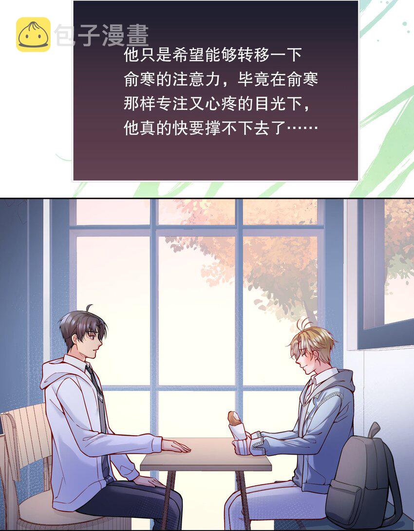 077 小王子只喜欢小公主！5