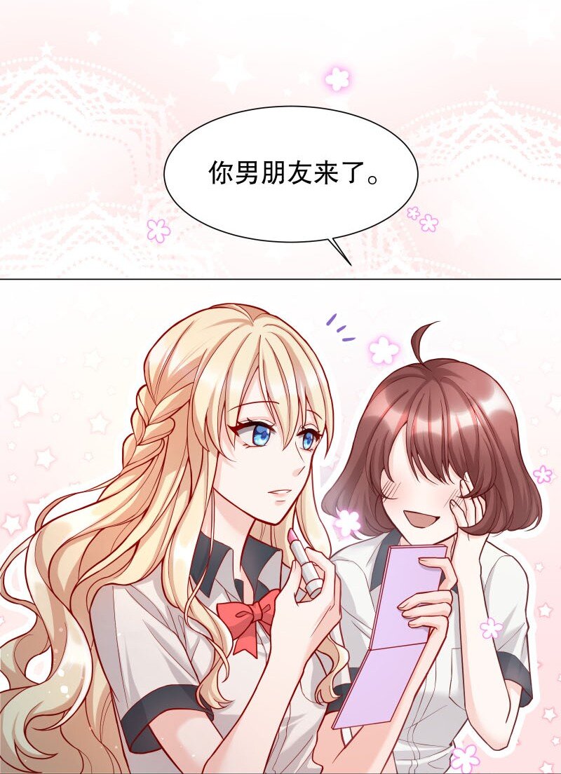 002 男人有什么好亲的36