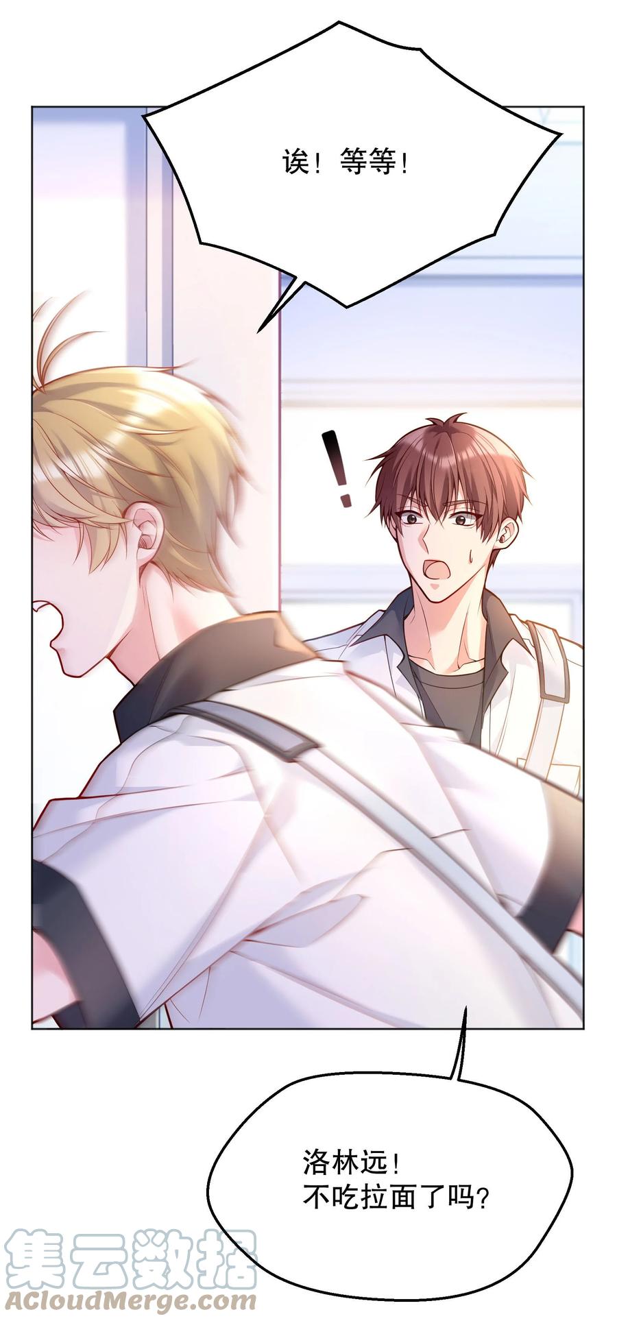 039 你怎么来了？48
