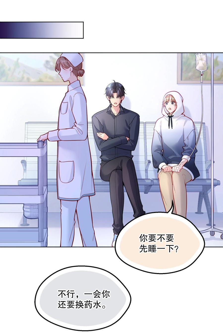 049 别害羞呀，我也给你看！1