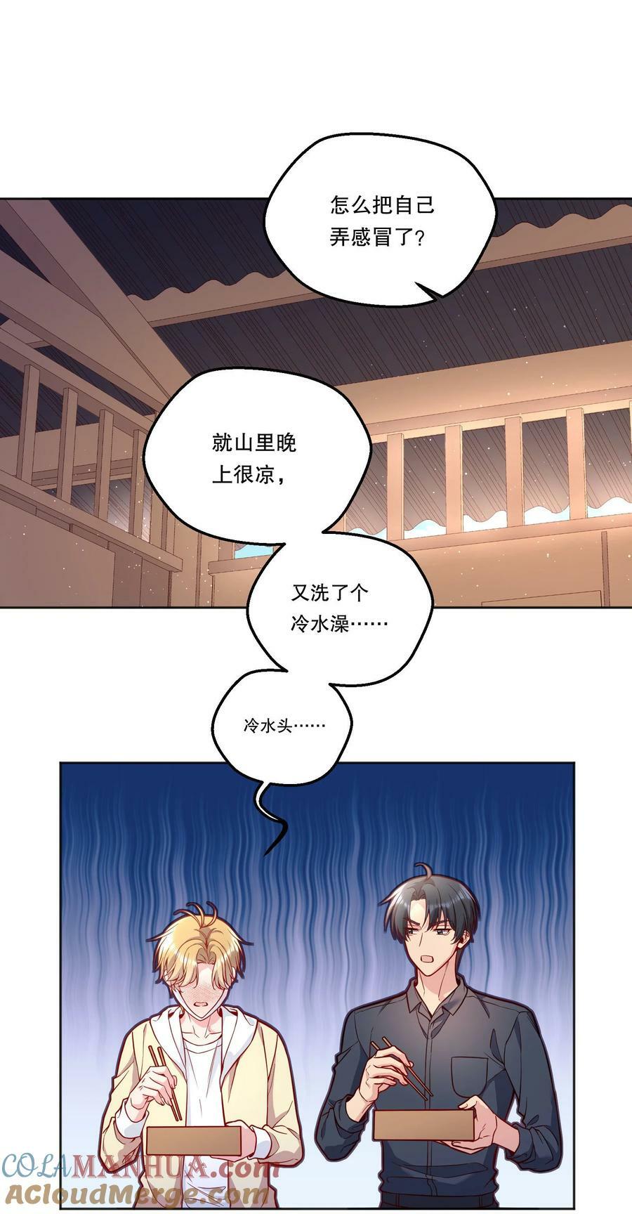 120 在喜欢的人面前，幼稚是情趣！20