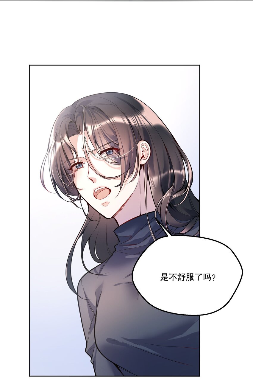 088 想听他亲口说41