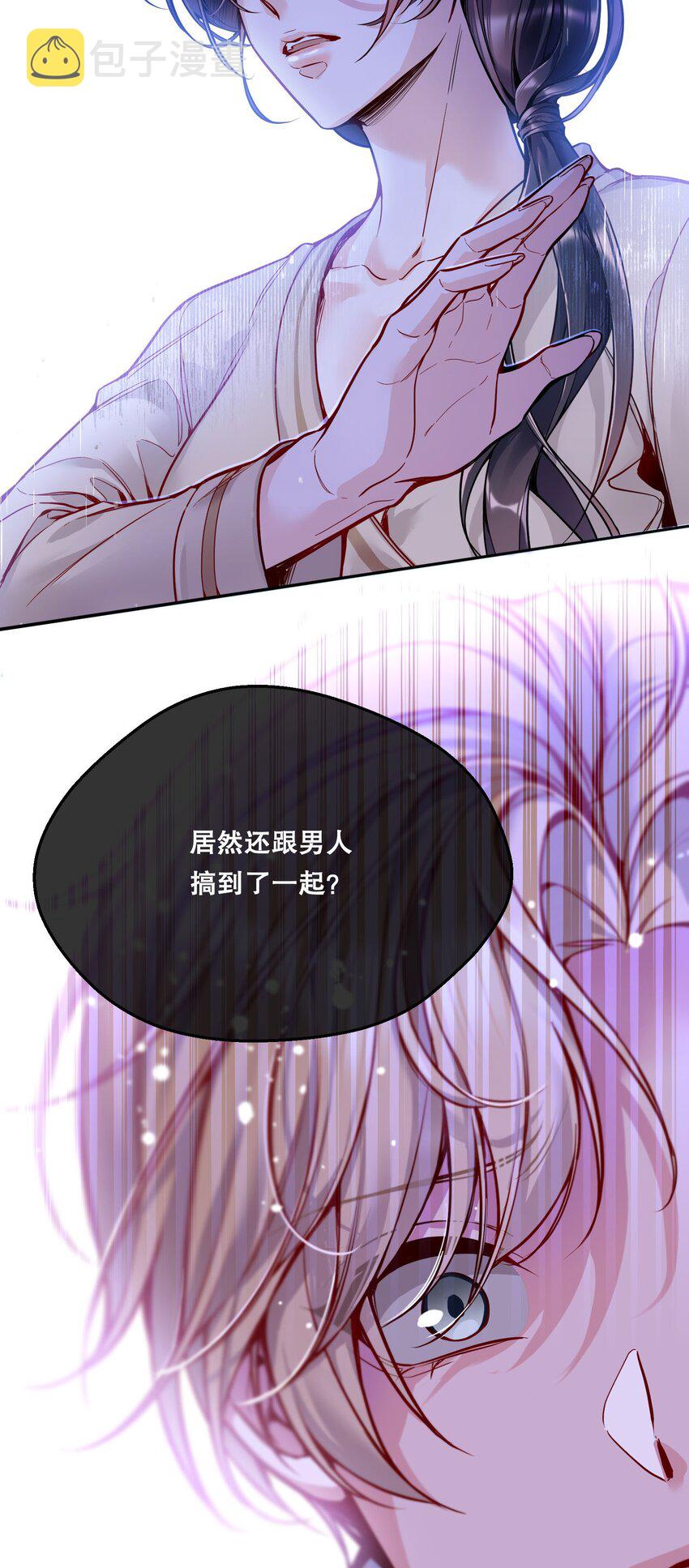 073 你长本事了！36