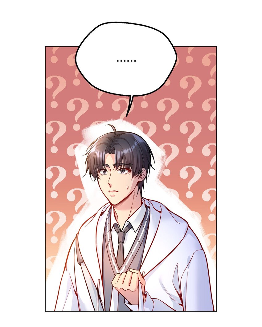 071 这个渣渣鱼，哼！22