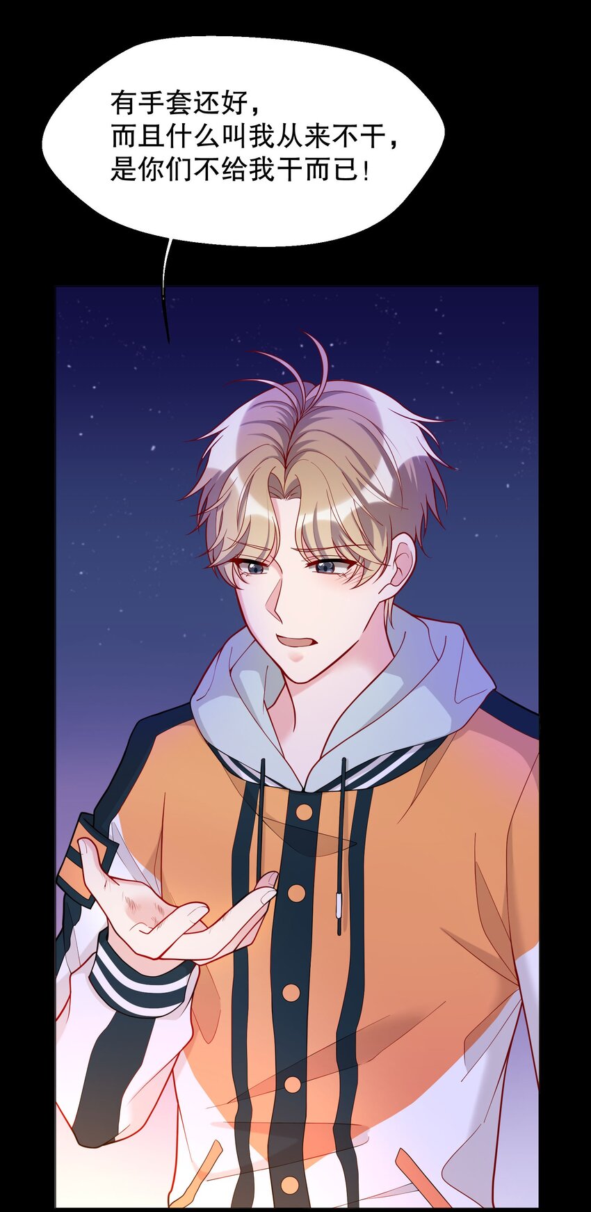 014 我也想被人夸啊33