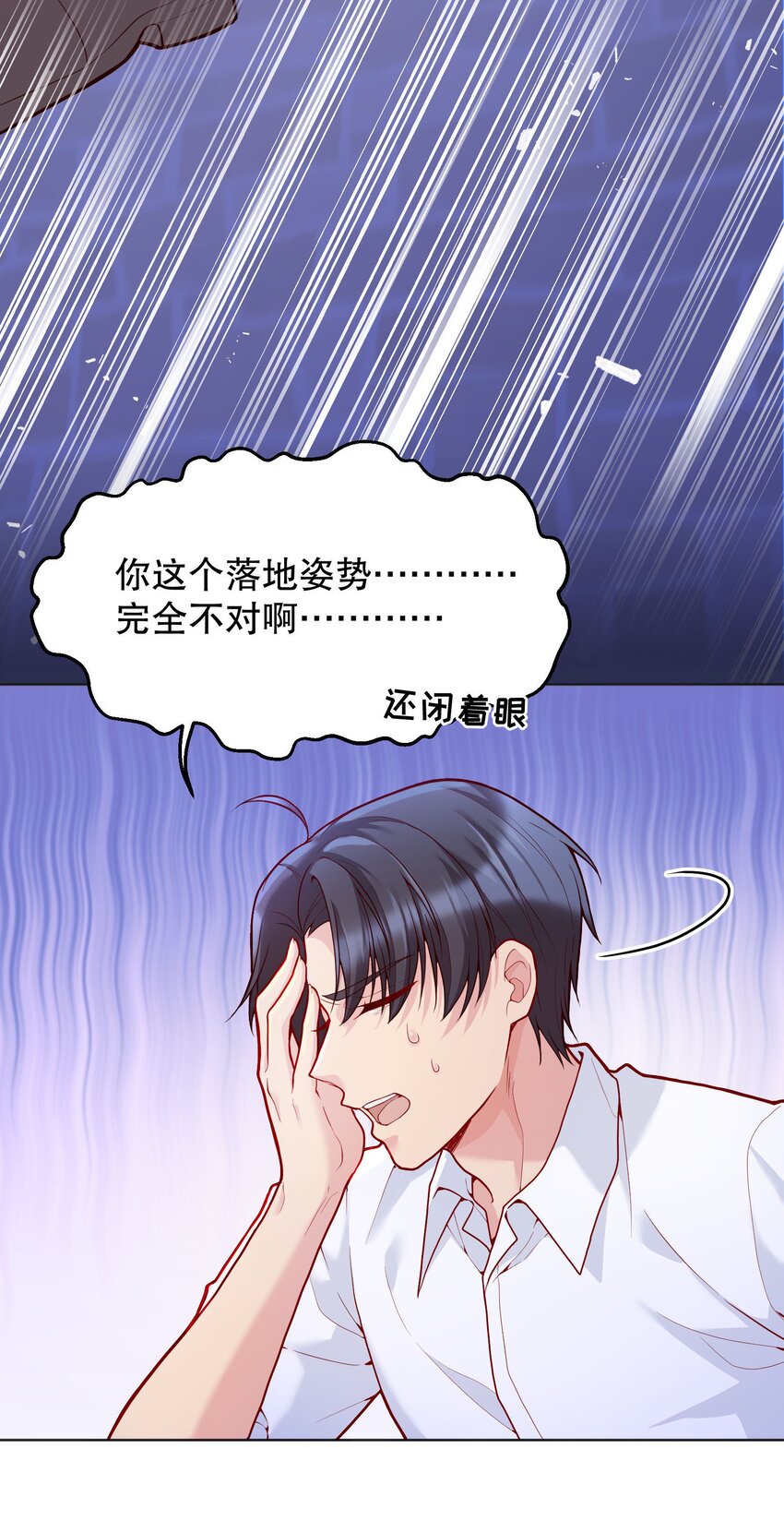 032 你下面给我吃！30