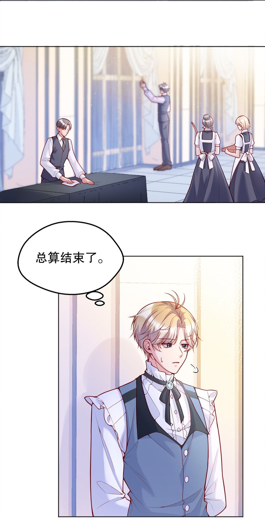 032 你下面给我吃！3