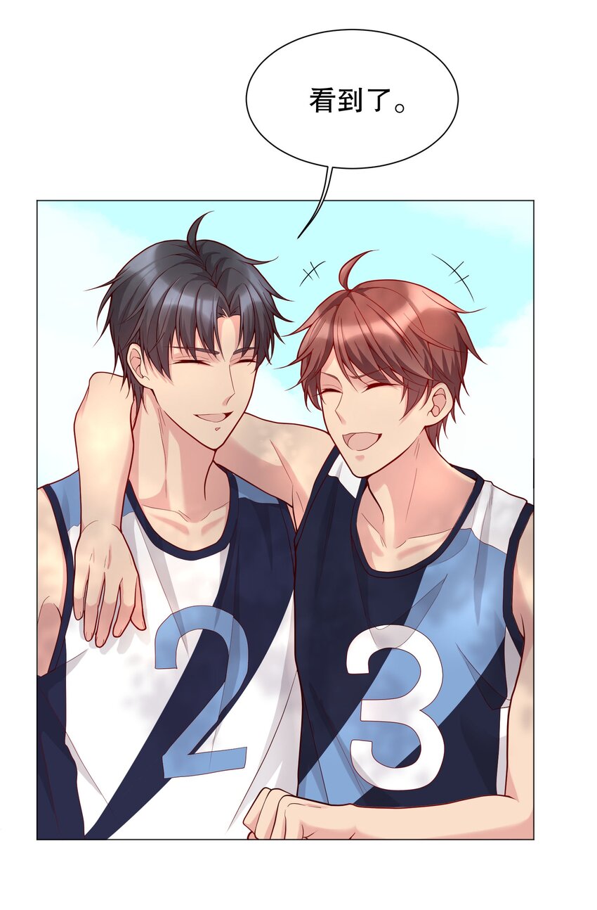 012 这是！间接接吻？！36