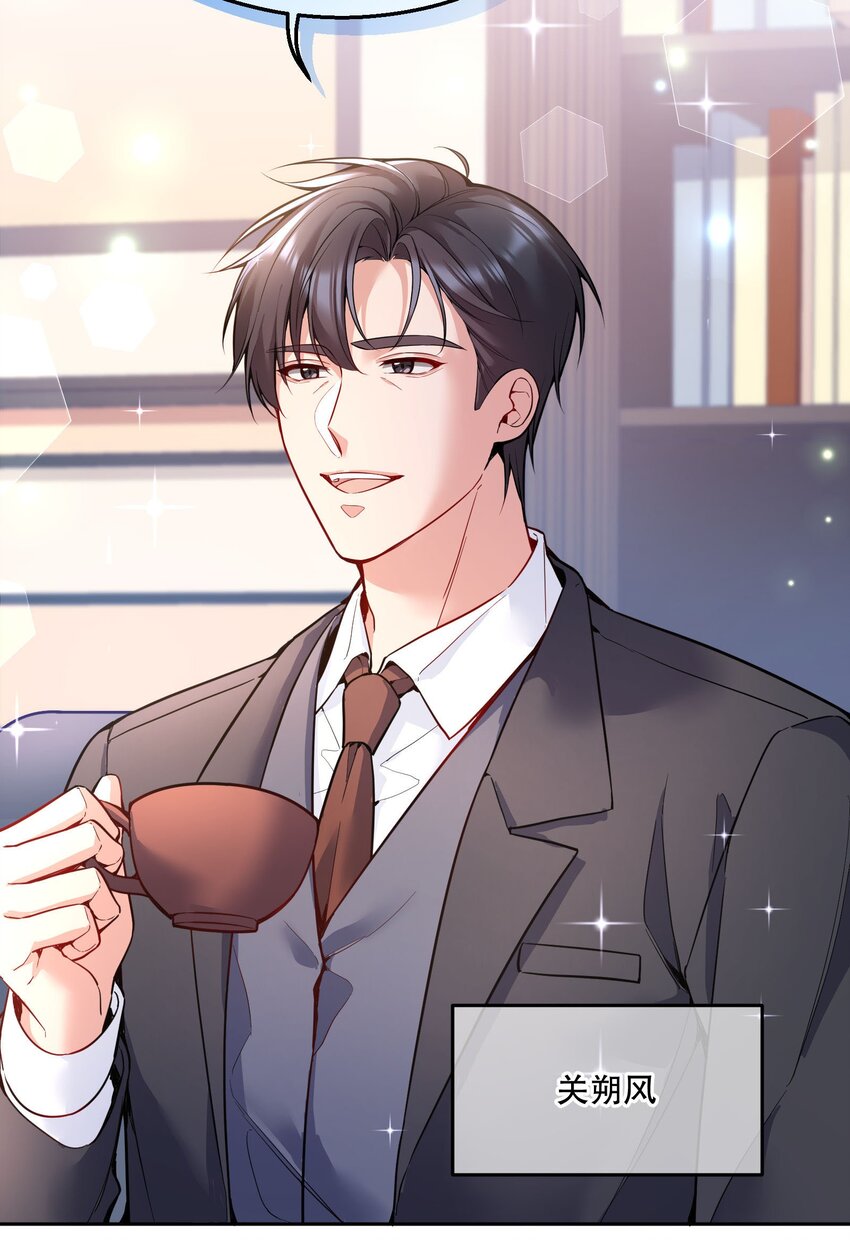 058 撩人于无形18