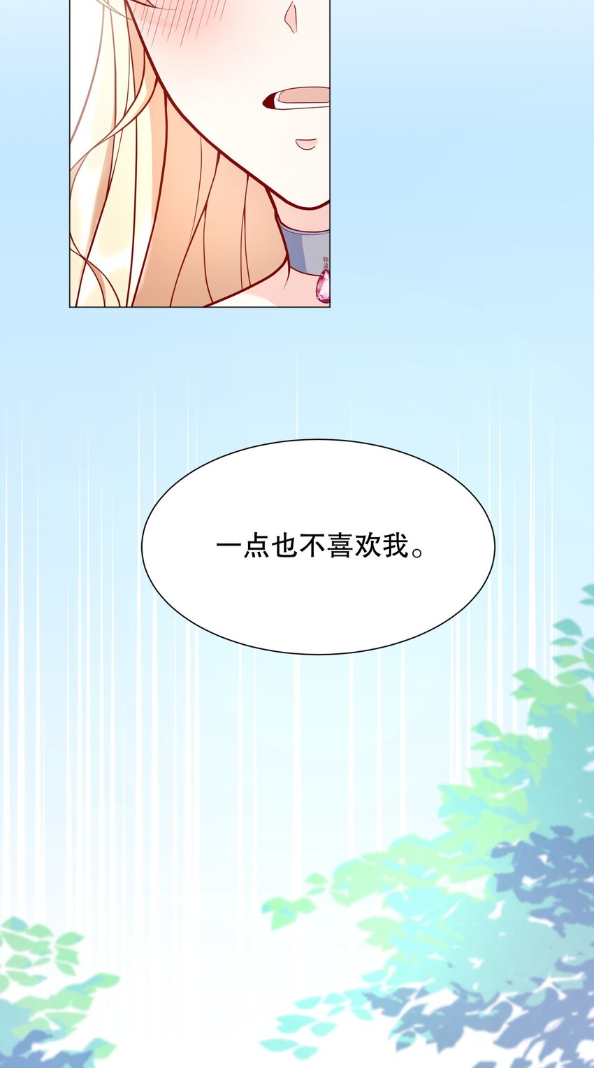 013 他对谁都这么温柔吗11