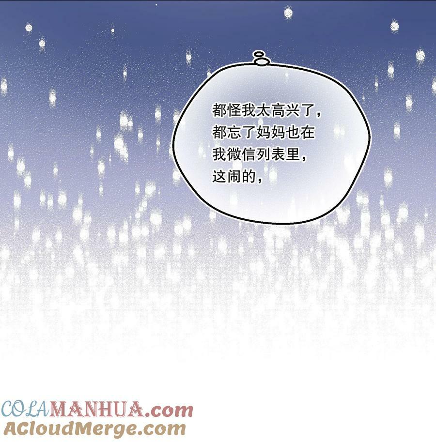 121 俞寒，你好骚啊！36