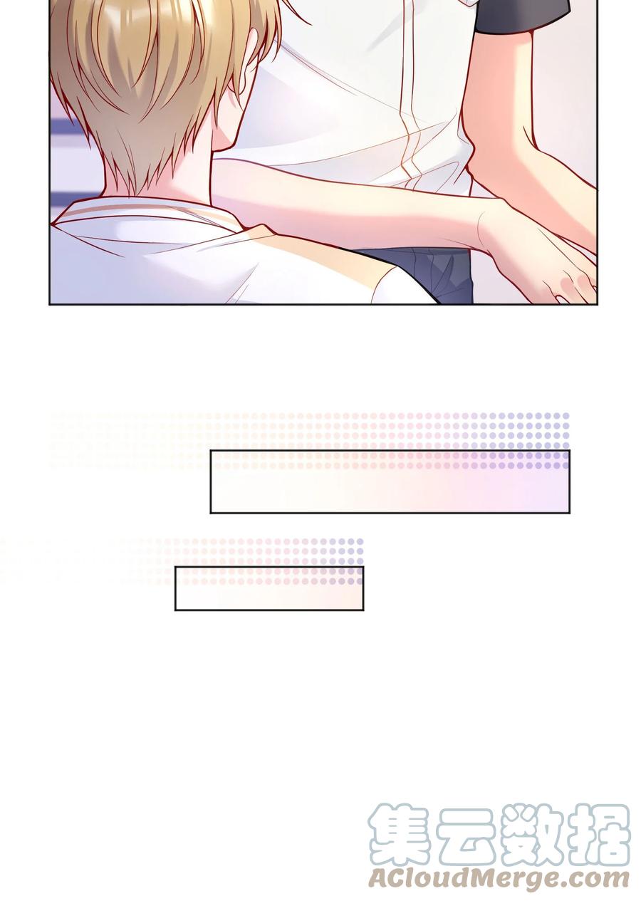 041 俞寒又欺负人！9