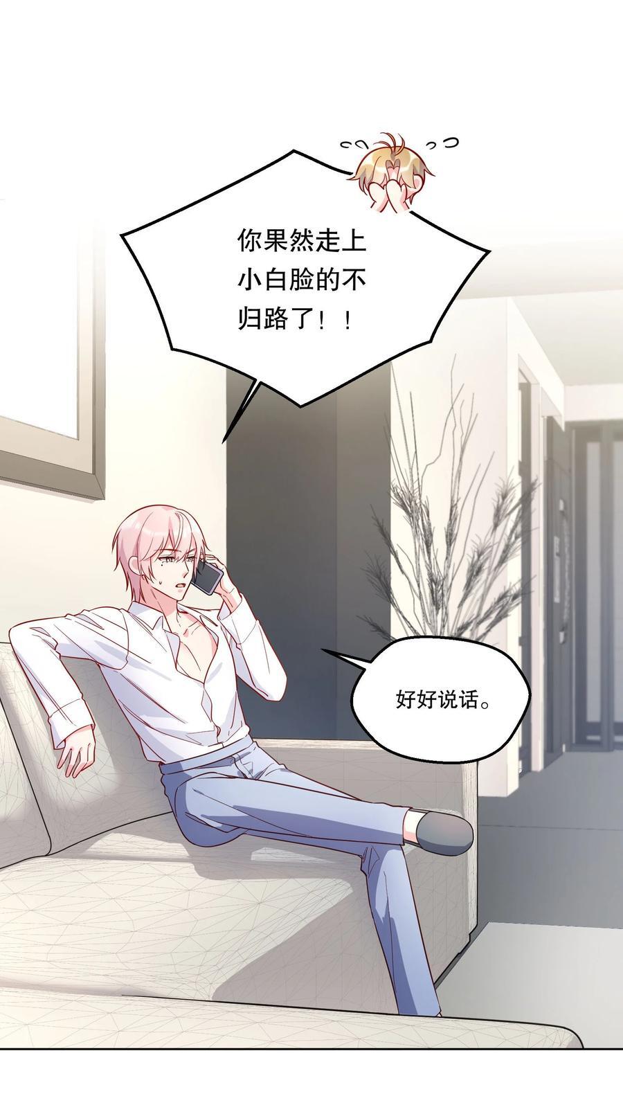 127 我要让你看看我有多好吃！20