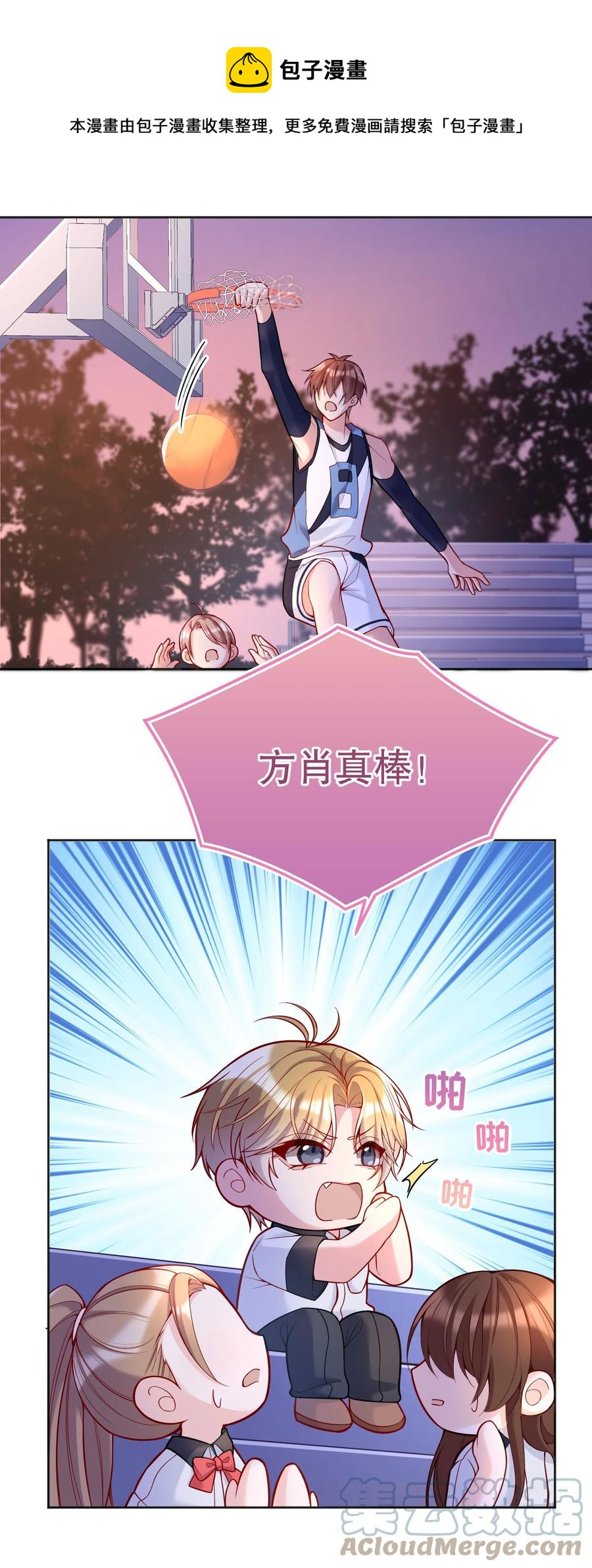053 他怎么不挽留我一下？32