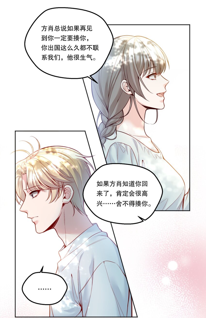 096 真是个笨蛋！3