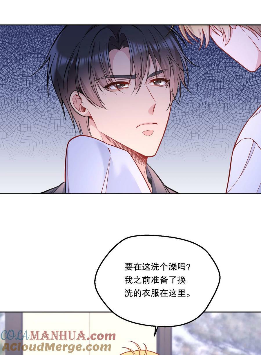 116 不是说没那么禽兽吗？27