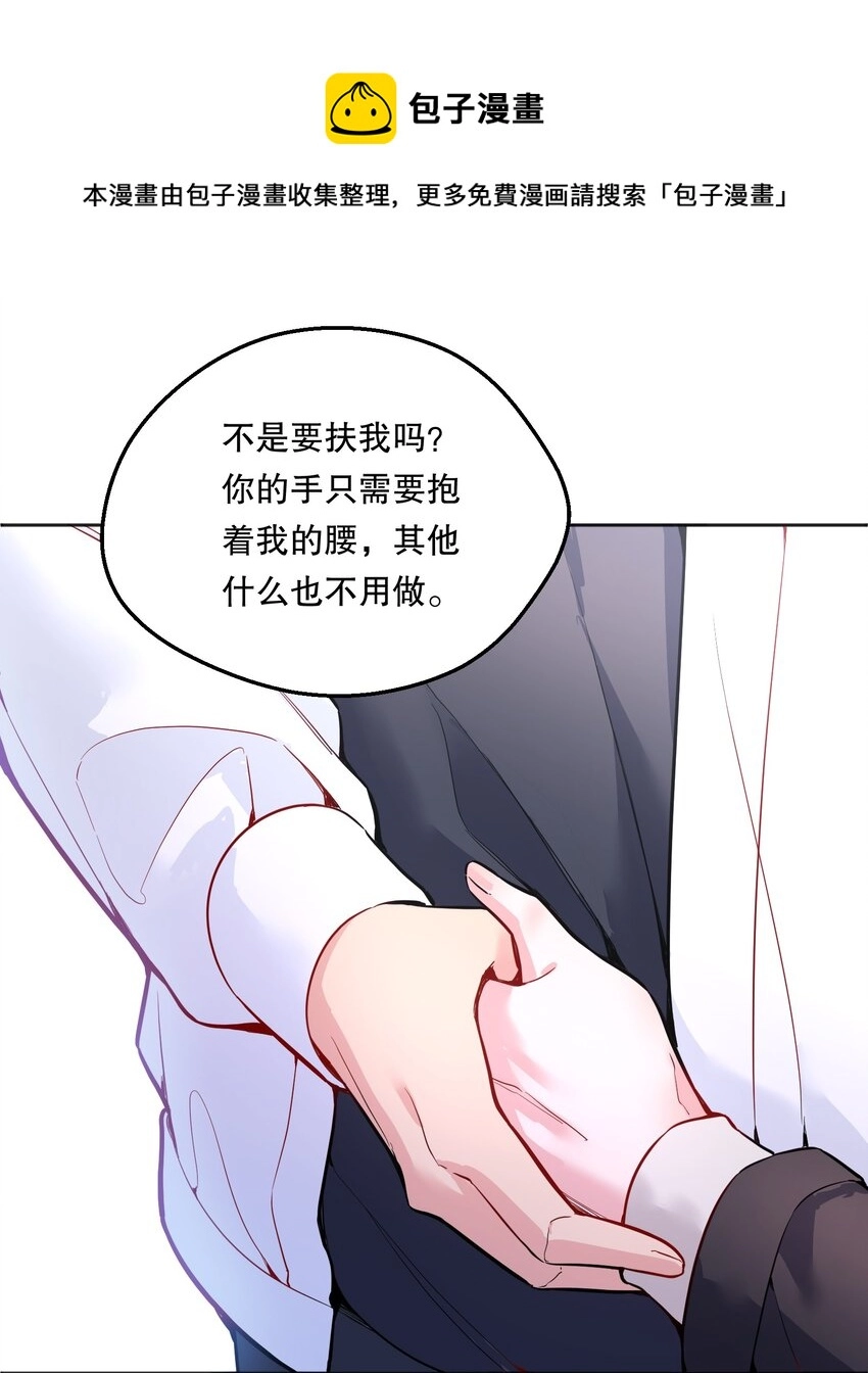 063 恋爱中的人真好看！20