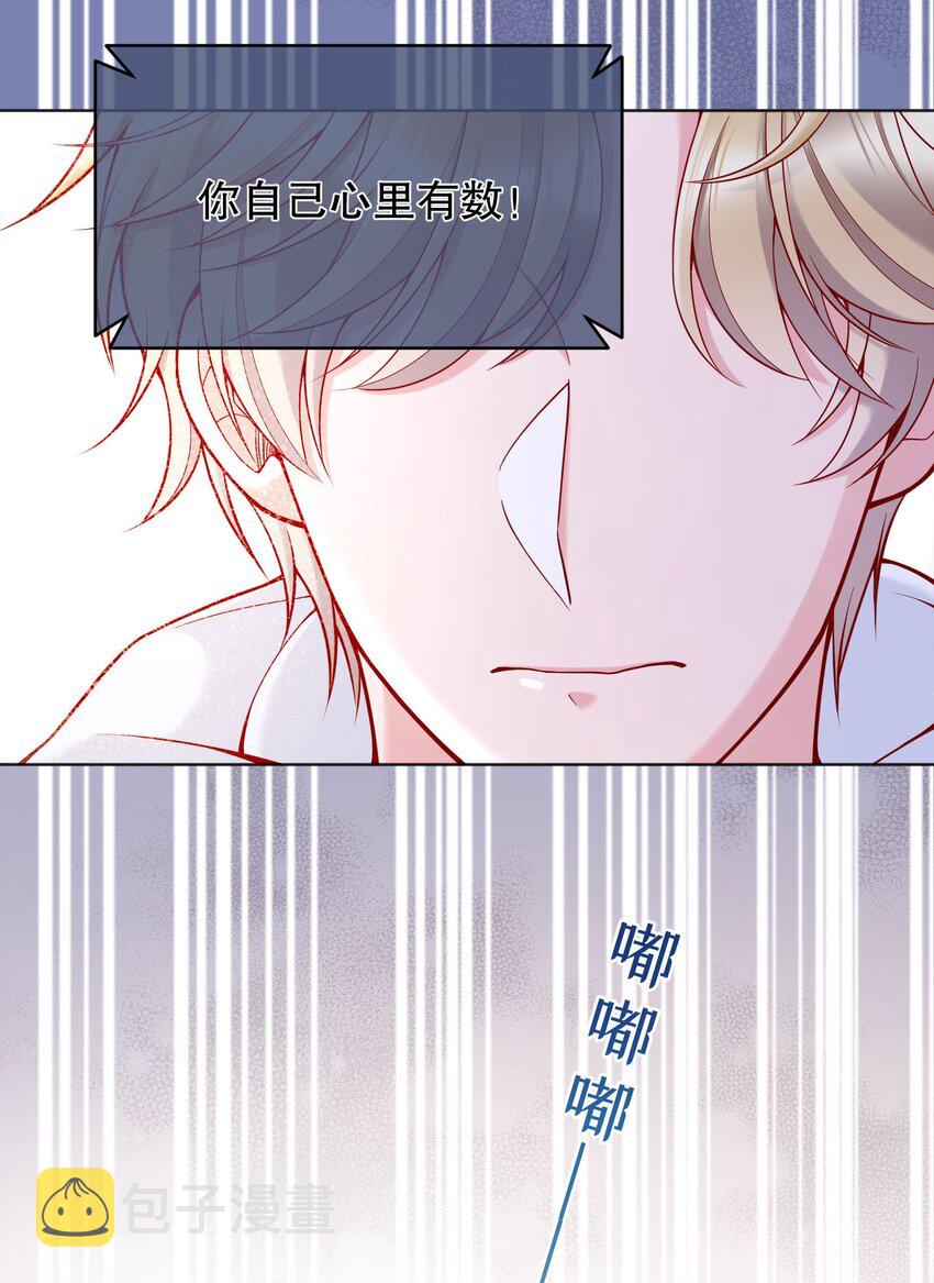 028 你别小看我！23