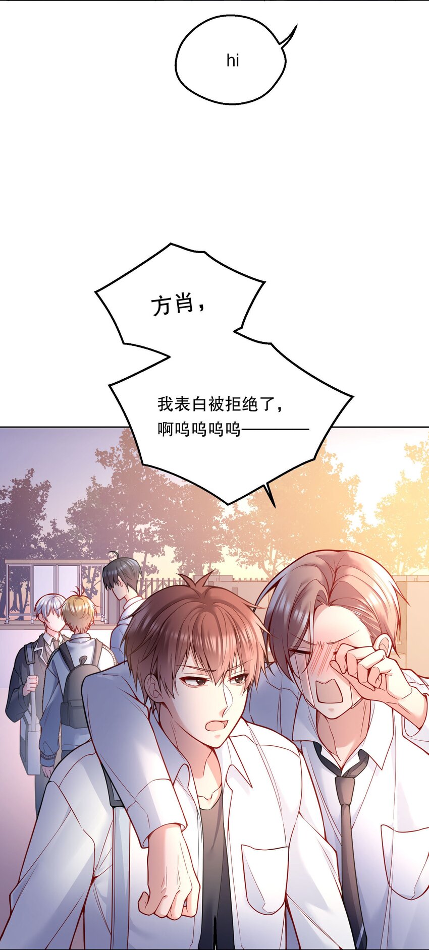 080 难道就……只是打屁股吗？9
