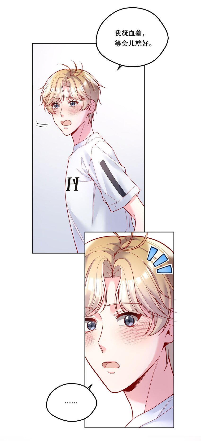 095 很久没这么开心过了！21
