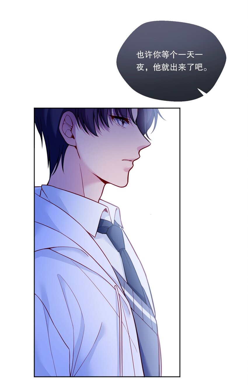 088 想听他亲口说6