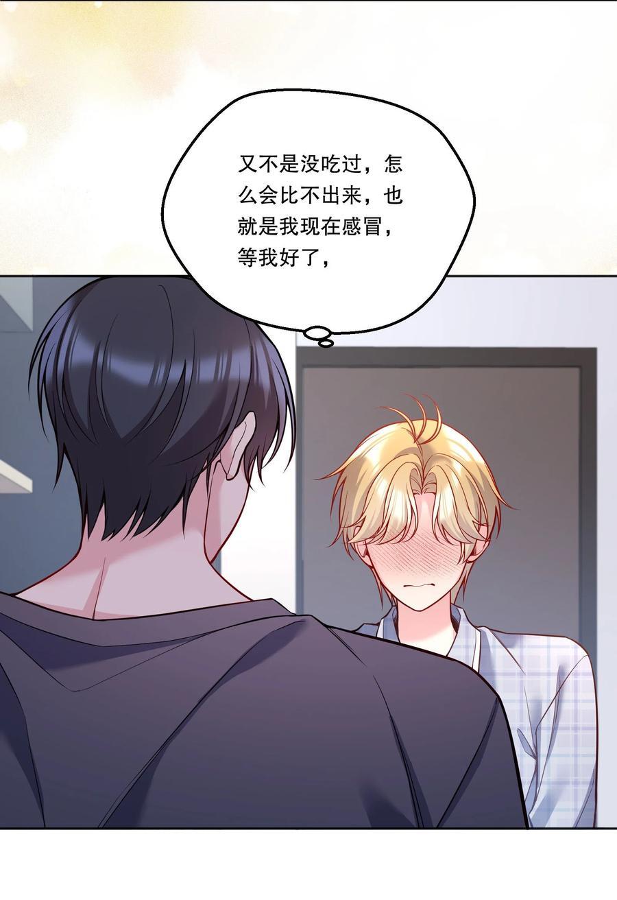 127 我要让你看看我有多好吃！13