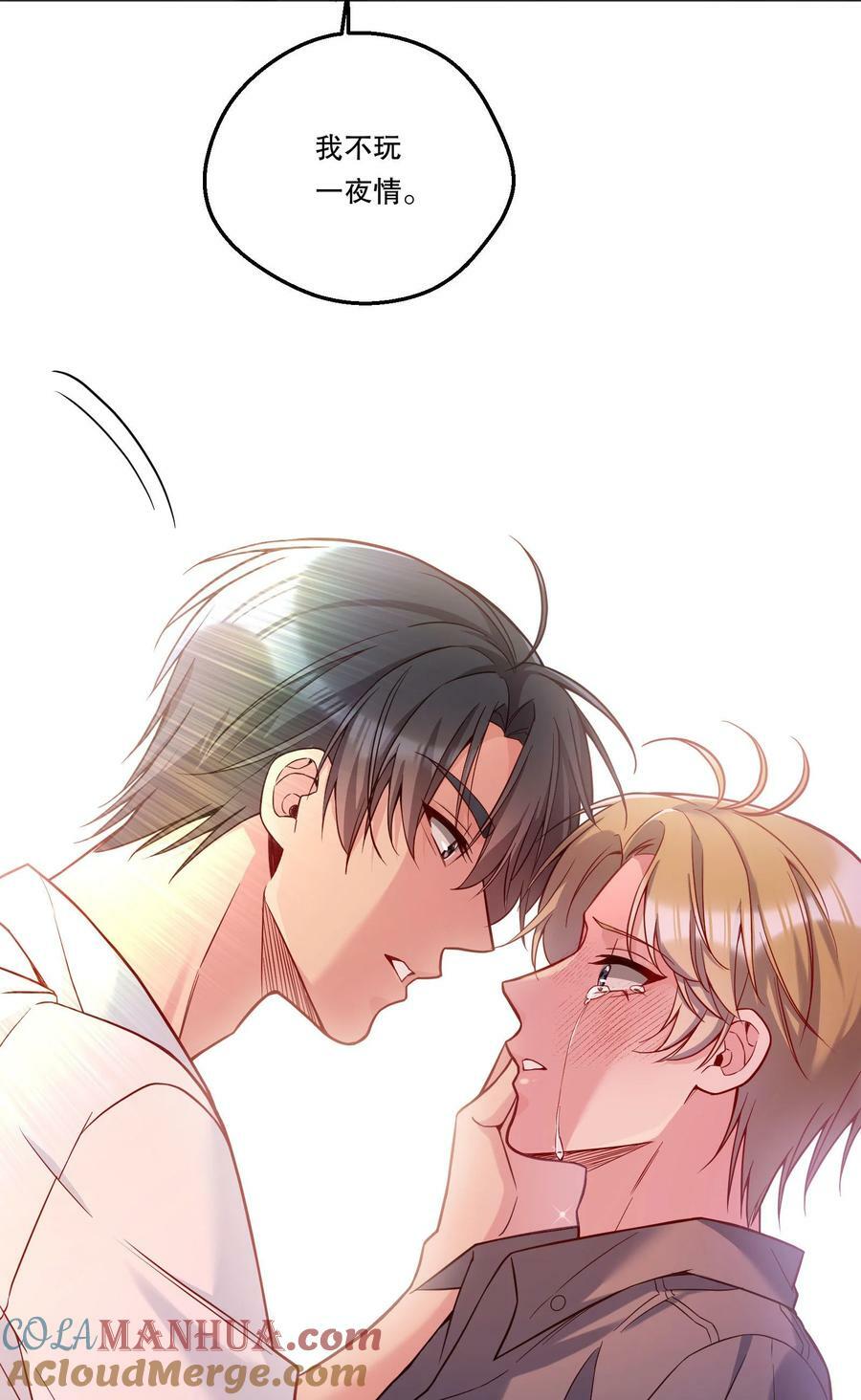 111 行使男朋友的主权！12