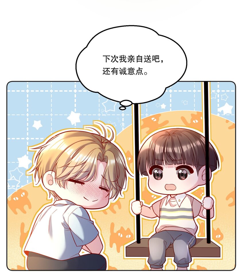 100 他讨厌我了吗？33