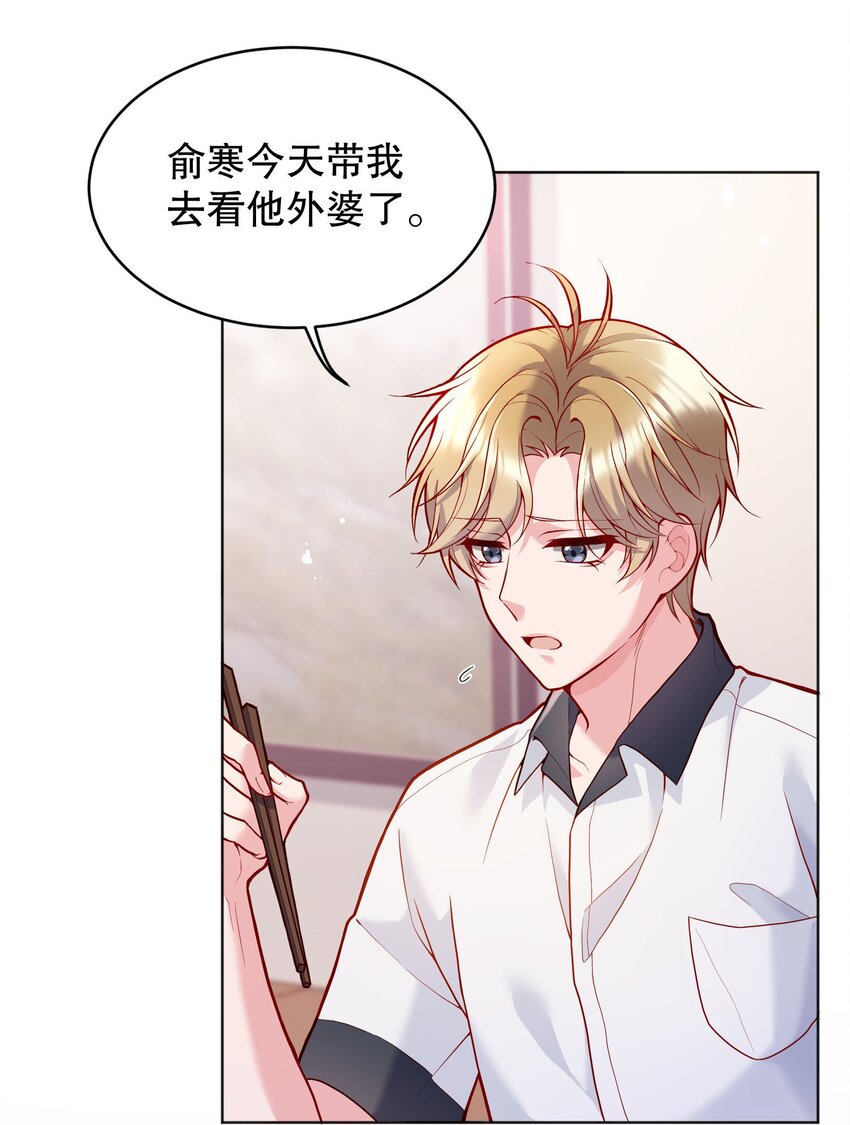 028 你别小看我！9
