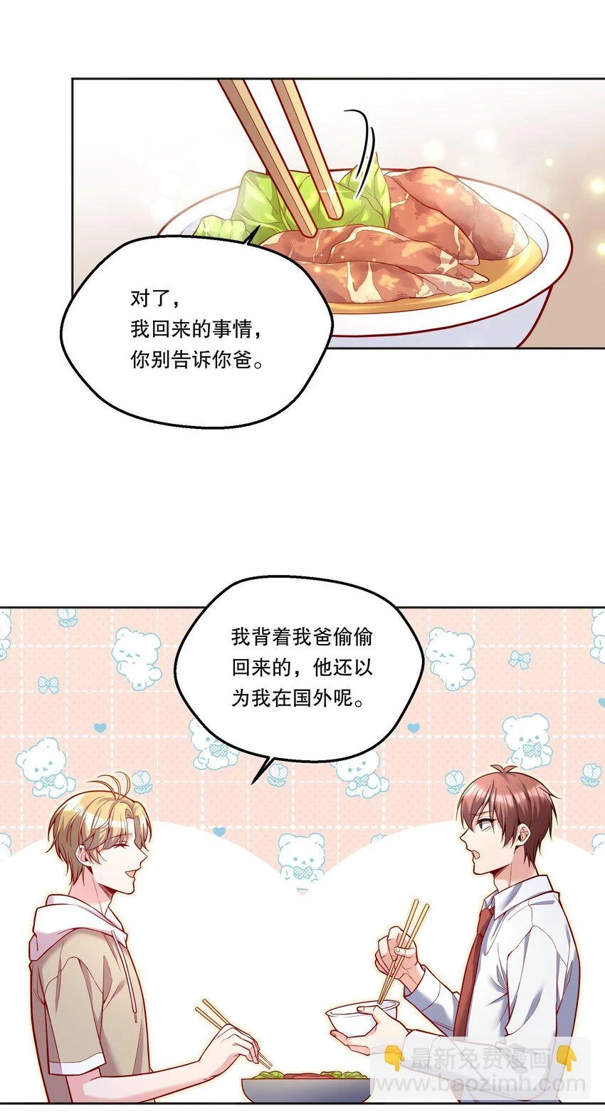 102 近乡情怯30
