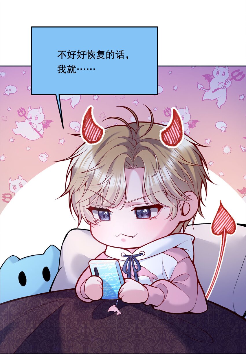 058 撩人于无形41