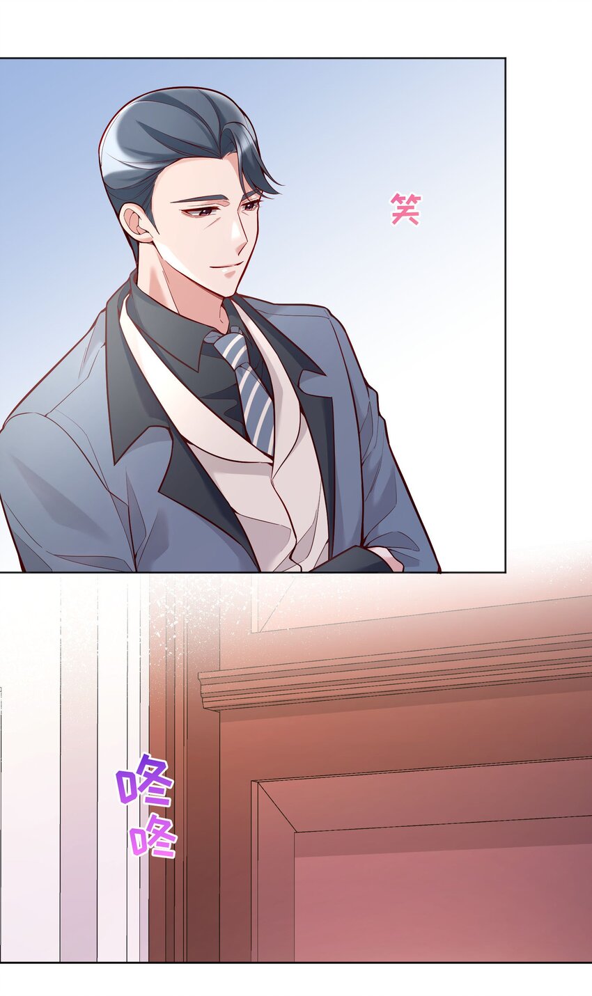 030 你怎么能这么欺负人35