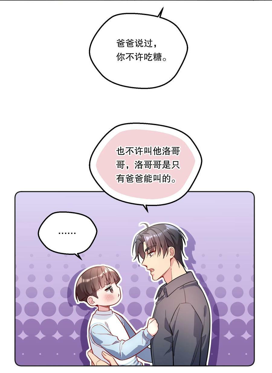 116 不是说没那么禽兽吗？10