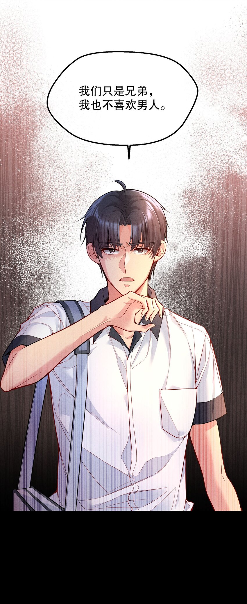 042 怎么对一个人好？22