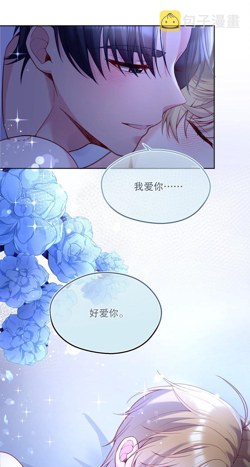 070 乖宝，听话！4