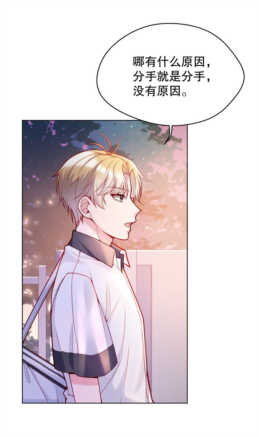 027 好甜，一股草莓奶味42