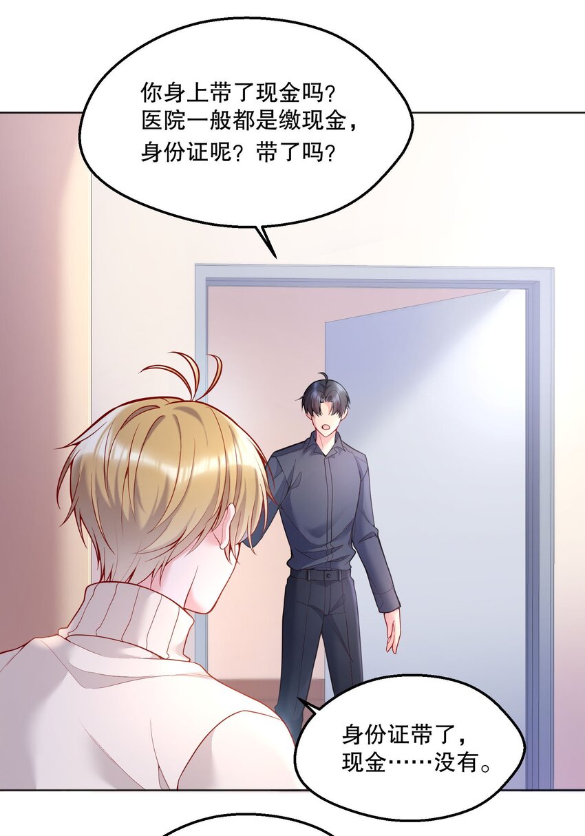 048 他们的相处好有意思！12
