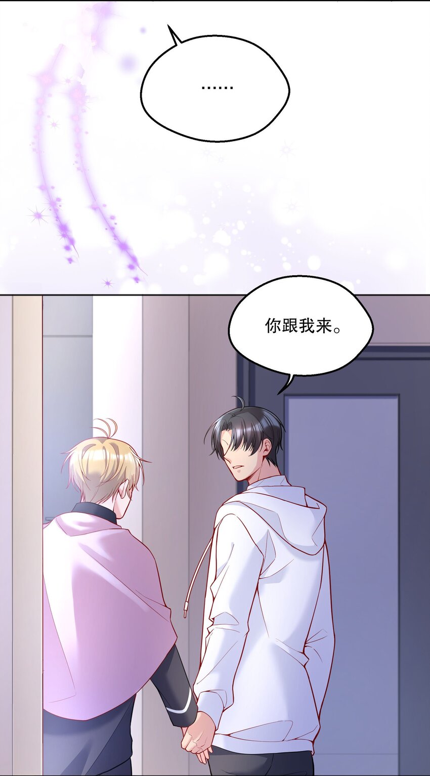 069 你轻点哦！19