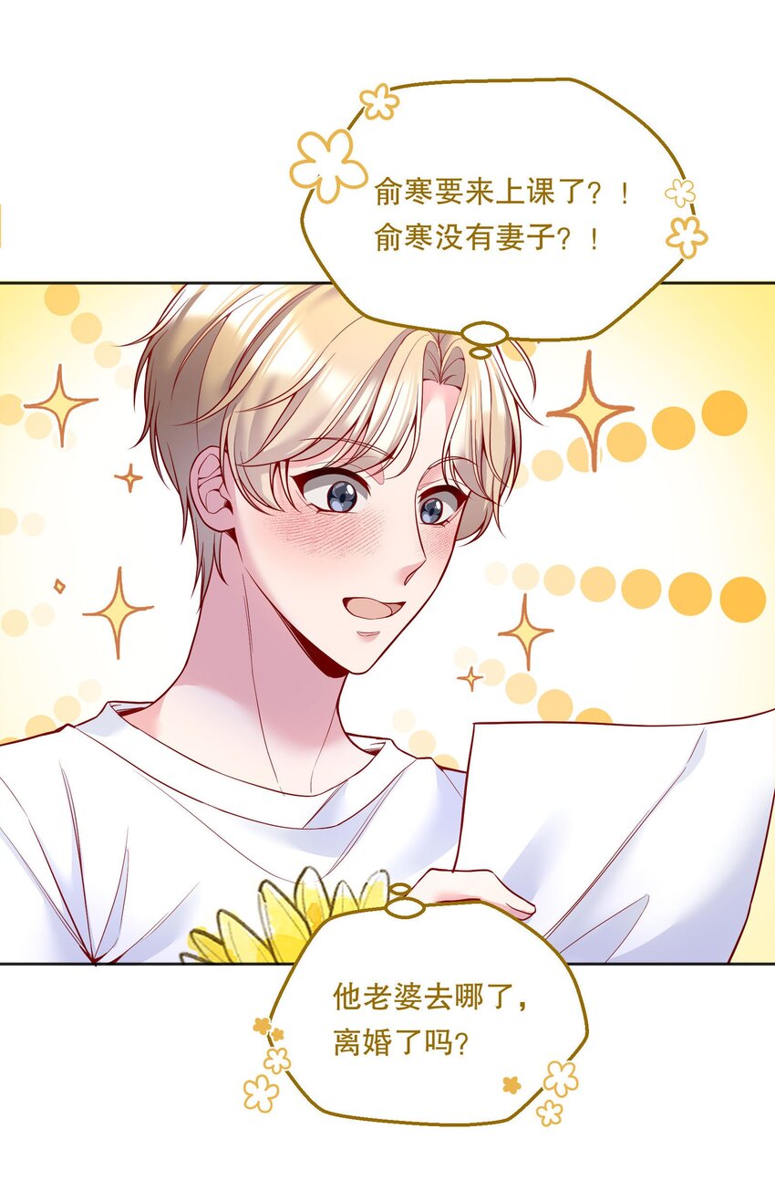 094 特殊对待！21