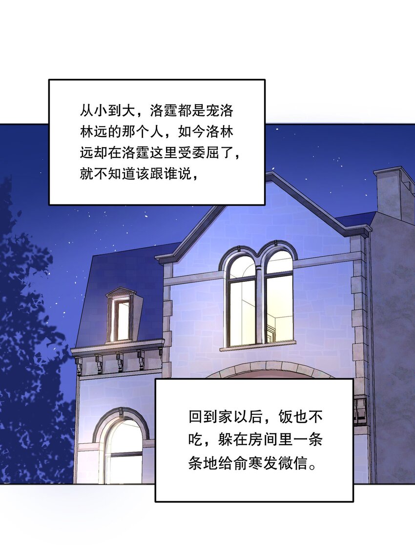 073 你长本事了！2