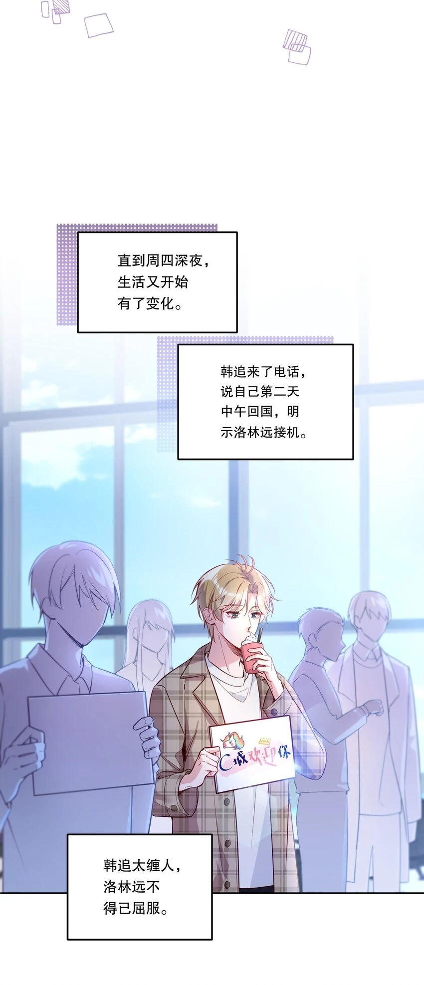103 这该死的奇妙缘分呐！5